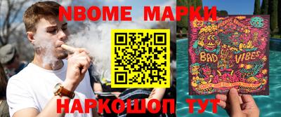 гашишное масло Конаково