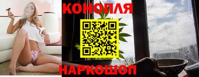 гашишное масло Конаково