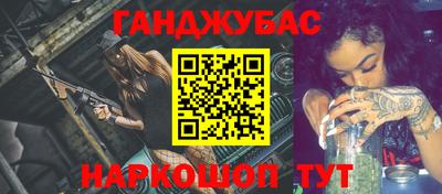 мефедрон Коммунар