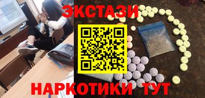 мефедрон Коммунар