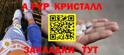 мефедрон Коммунар