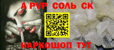 гашишное масло Конаково
