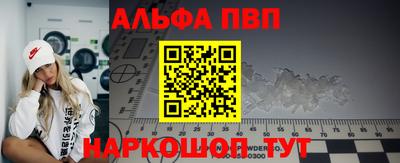 гашишное масло Конаково