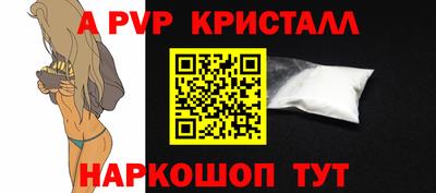 мефедрон Коммунар