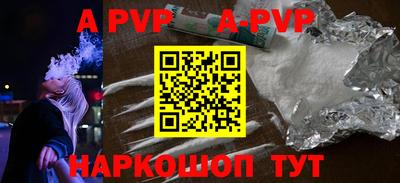 мефедрон Коммунар