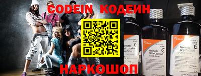 мефедрон Коммунар