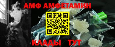 мефедрон Коммунар