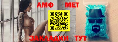 мефедрон Коммунар