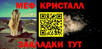 дистиллят марихуана Красноармейск