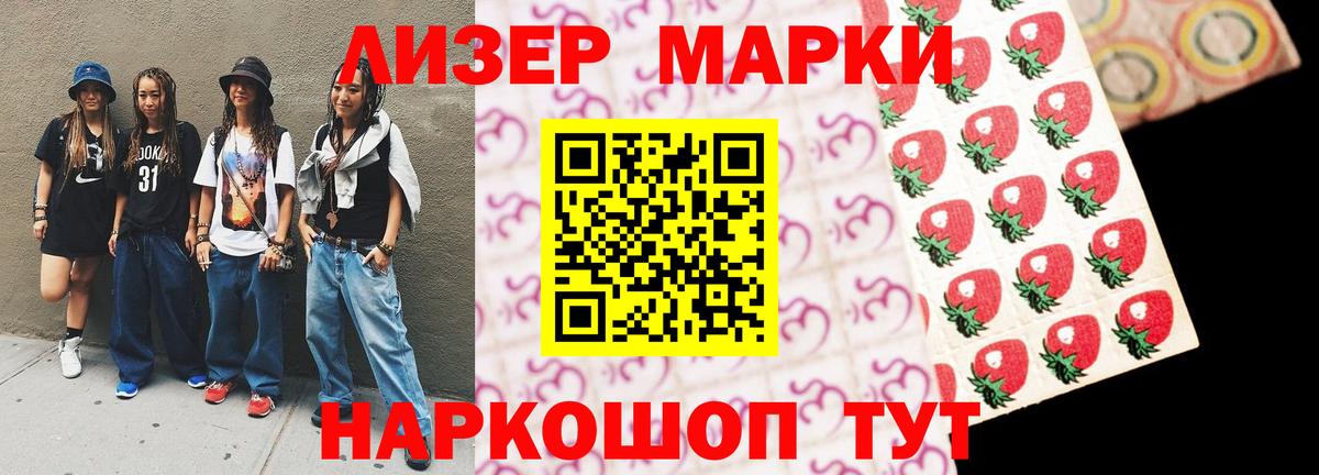 Торжок  Лсд 25 экстази ecstasy  Вход с VPN  Лсд 25 экстази ecstasy 