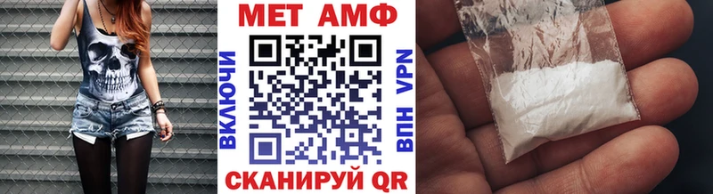 Первитин Декстрометамфетамин 99.9% сколько стоит Торжок