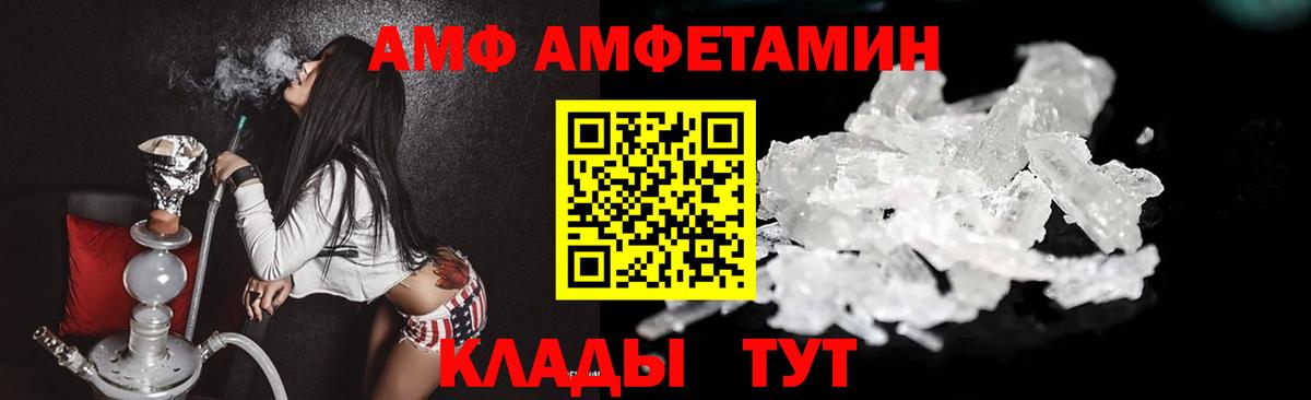 Первитин пудра Торжок