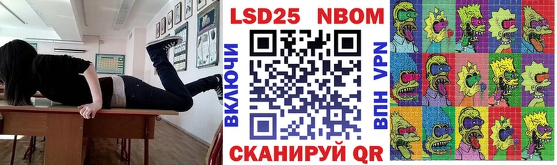 где можно купить наркотик  Торжок  Марки N-bome 1,8мг 