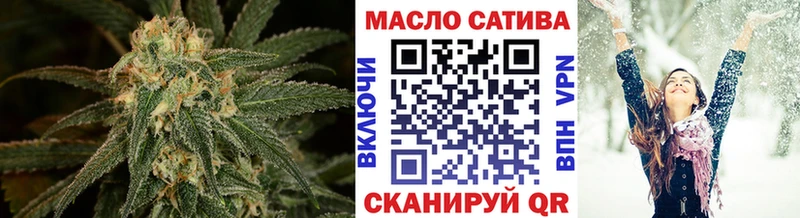 мега как зайти  Торжок  Дистиллят ТГК вейп 