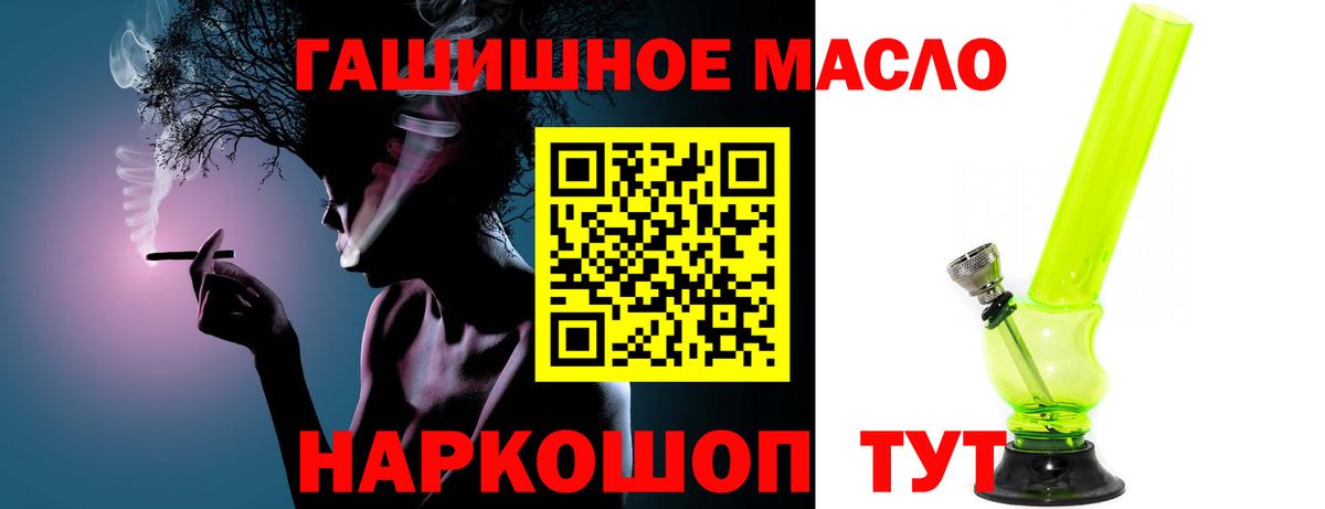 ТГК вейп с тгк  Вход с VPN  сколько стоит  Торжок  ТГК вейп с тгк 