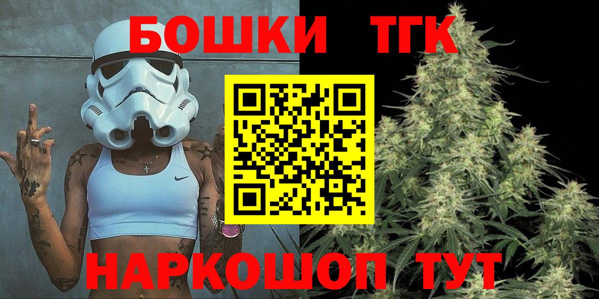 Шишки марихуана OG Kush Торжок