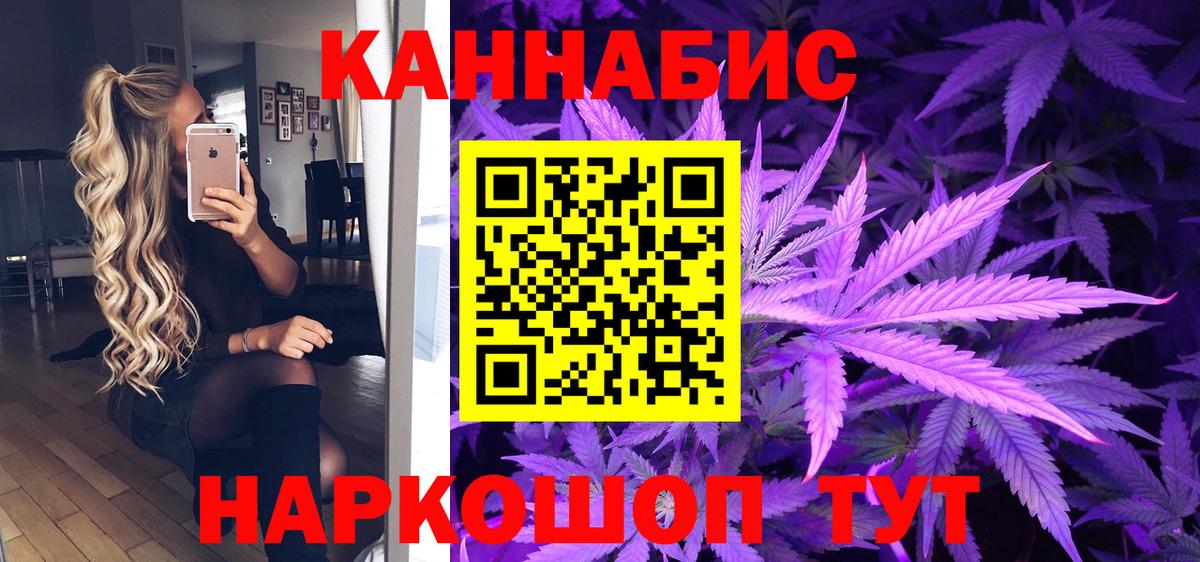 Бошки марихуана SATIVA & INDICA  Марихуана индика  Вход с VPN  Торжок  МАРИХУАНА Bruce Banner 